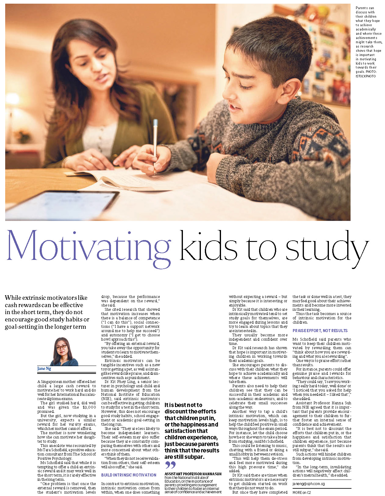 20210712 Motivating kids to study