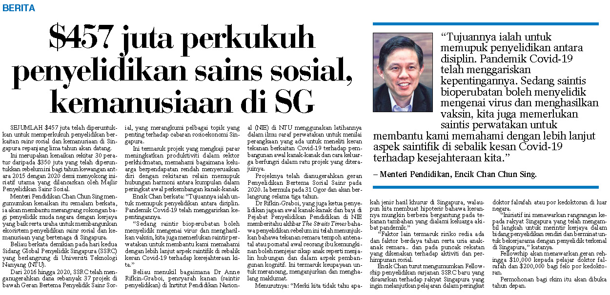 20210922 457 juta perkukuh penyelidikan sains sosial, kemanusiaan di SG