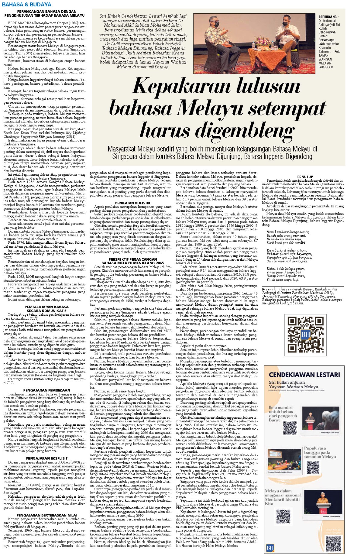 20211115 Kepakaran lulusan bahasa Melayu setempat harus digembleng 20211115 Kepakaran lulusan bahasa Melayu setempat harus digembleng