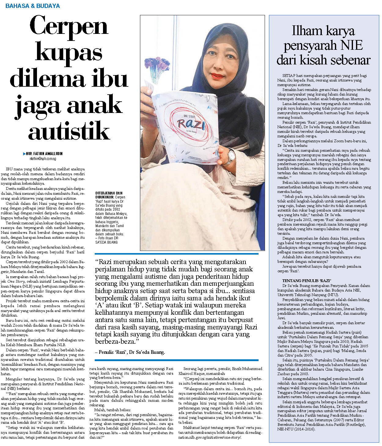 20220110 Cerpen kupas dilema ibu jaga anak autistik 20220110 Cerpen kupas dilema ibu jaga anak autistik