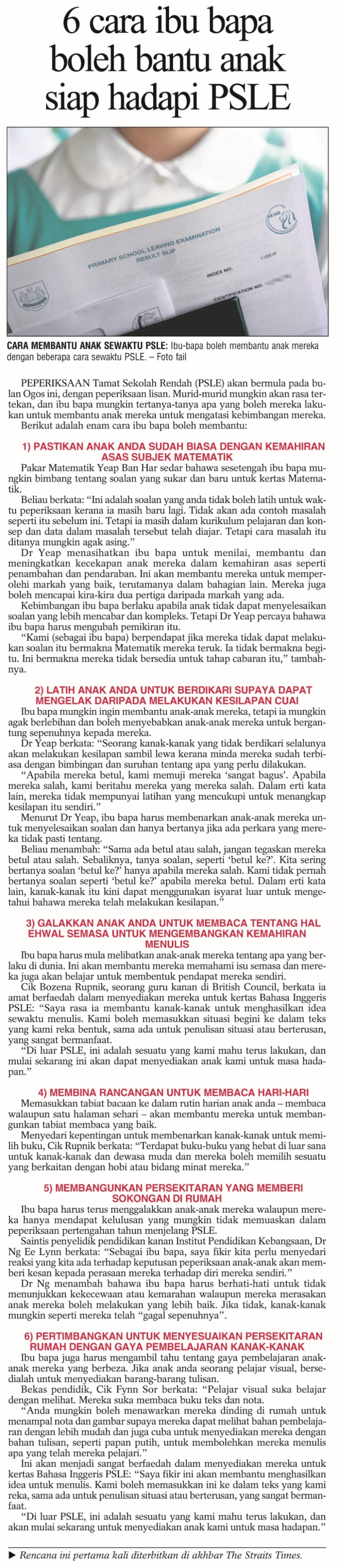 20220704 6 cara ibu bapa boleh bantu anak siap hadapi PSLE 20220704 6 cara ibu bapa boleh bantu anak siap hadapi PSLE