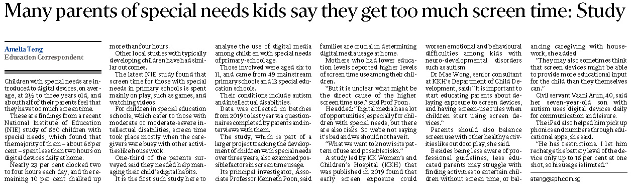 20220725 Many parents of special needs kids say they get too much screen time