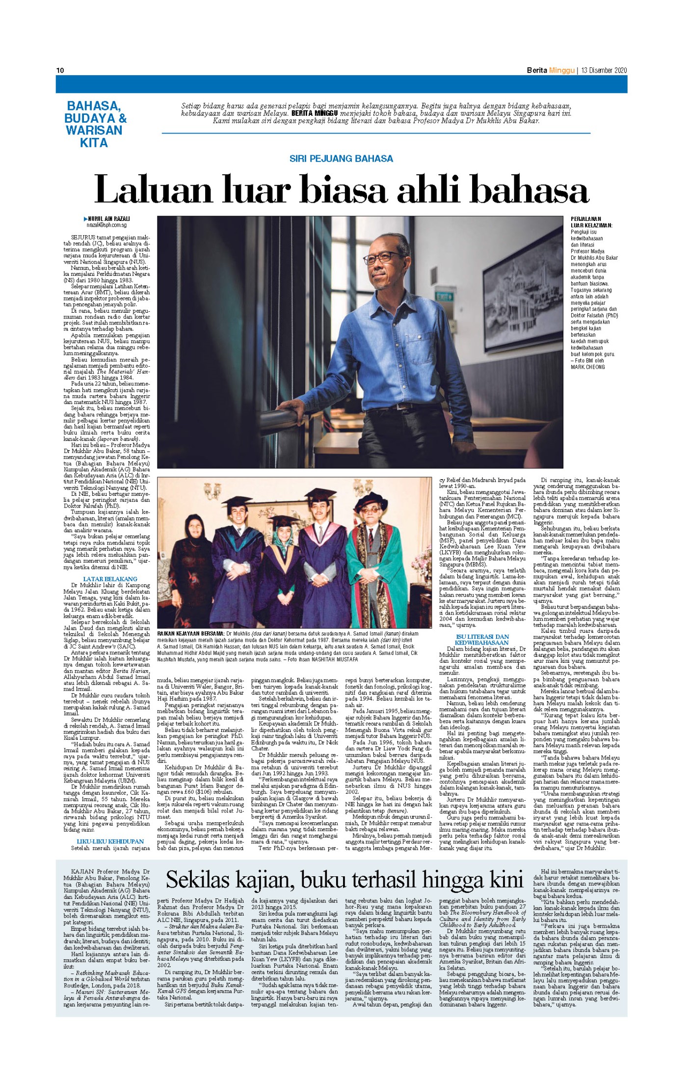 BH-20201213-BMS-010 BH-20201213-BMS-010