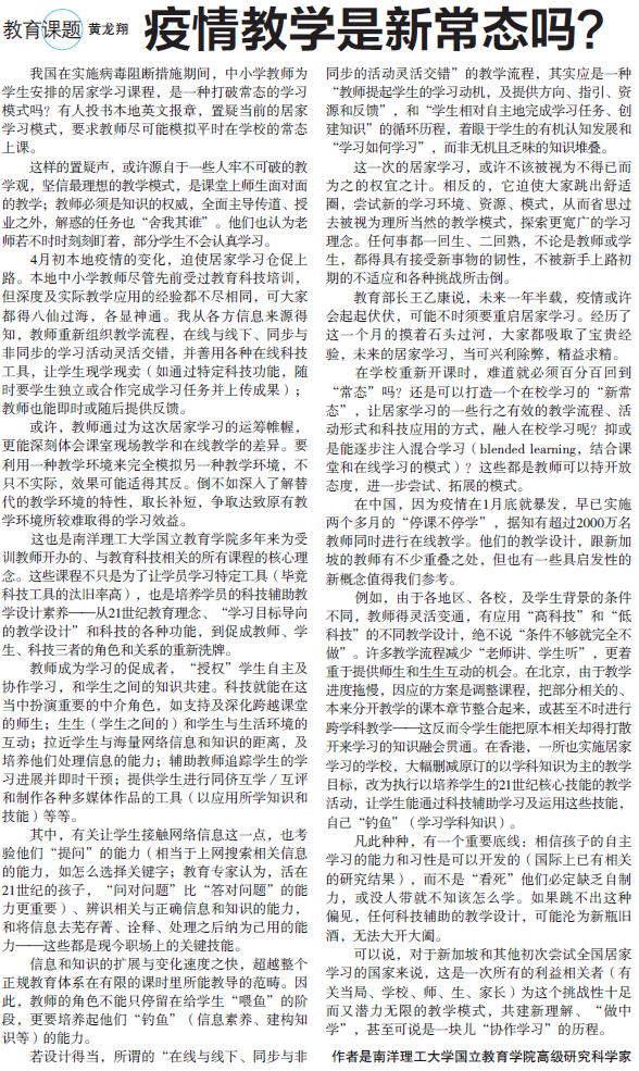 Dr Wong_Zaobao 29 May