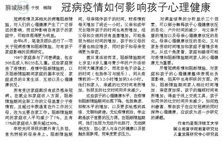 ZB-20210119-ZAO-009 ZB-20210119-ZAO-009