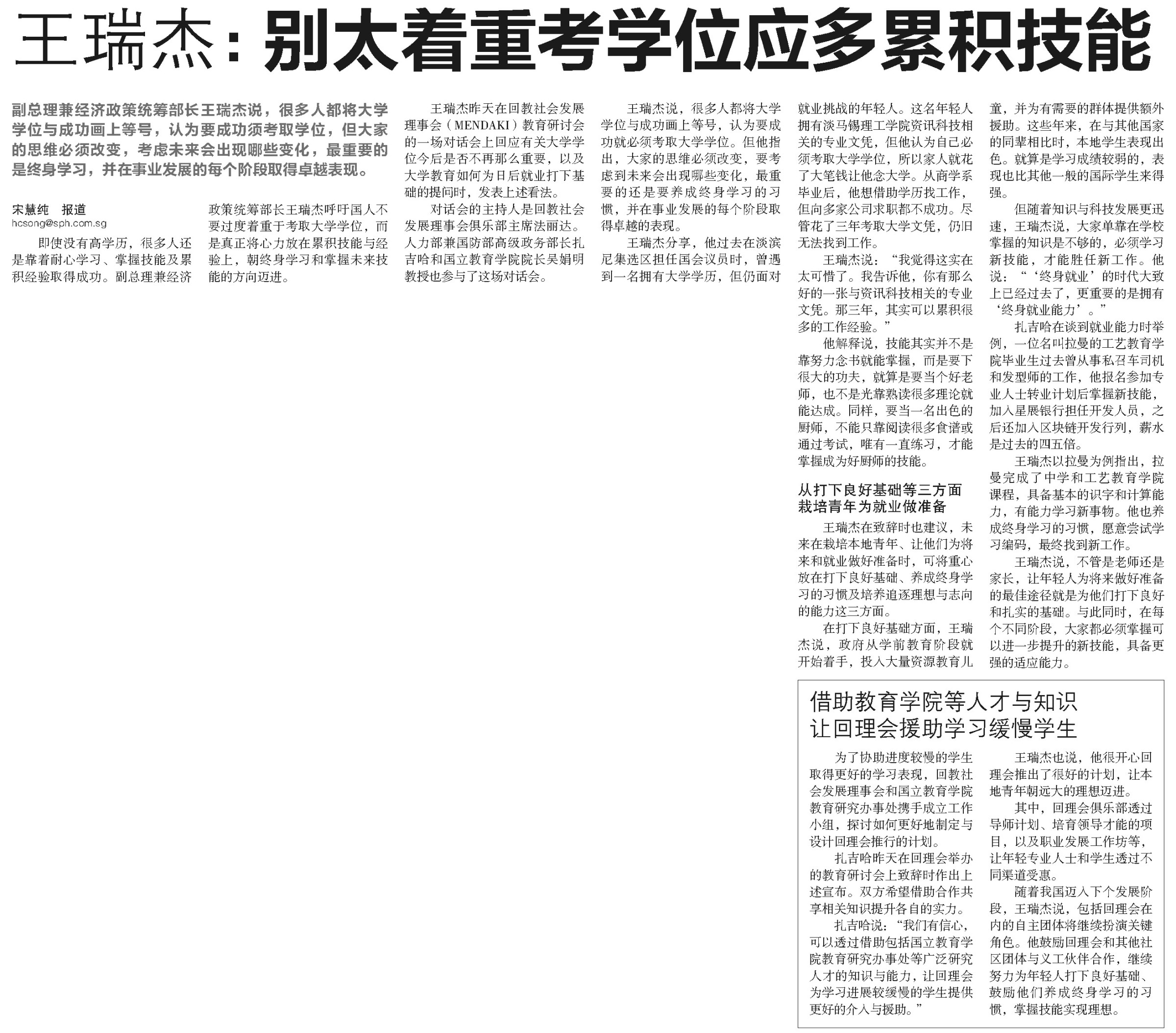 ZB-20210701-ZAO-006 ZB-20210701-ZAO-006