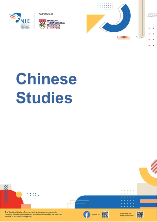 Chinese Studies_cover