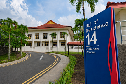 Hall 14 Signage