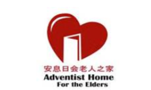 Home for the elders