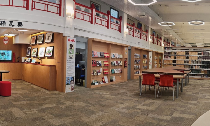 Wang Gungwu Library