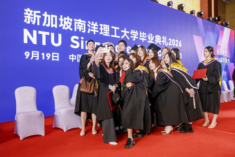 NTU holds 18th China Convocation