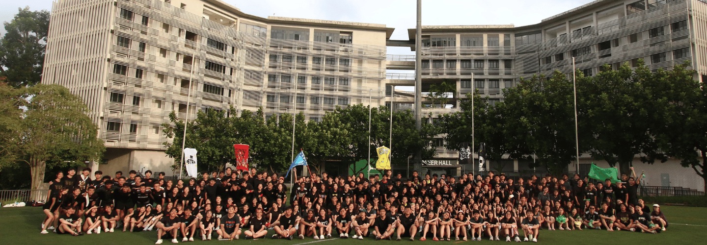 Pioneer Hall Freshmen Orientation Programme 2026 - Sub Banner Pioneer Hall Freshmen Orientation Programme 2026 - Sub Banner