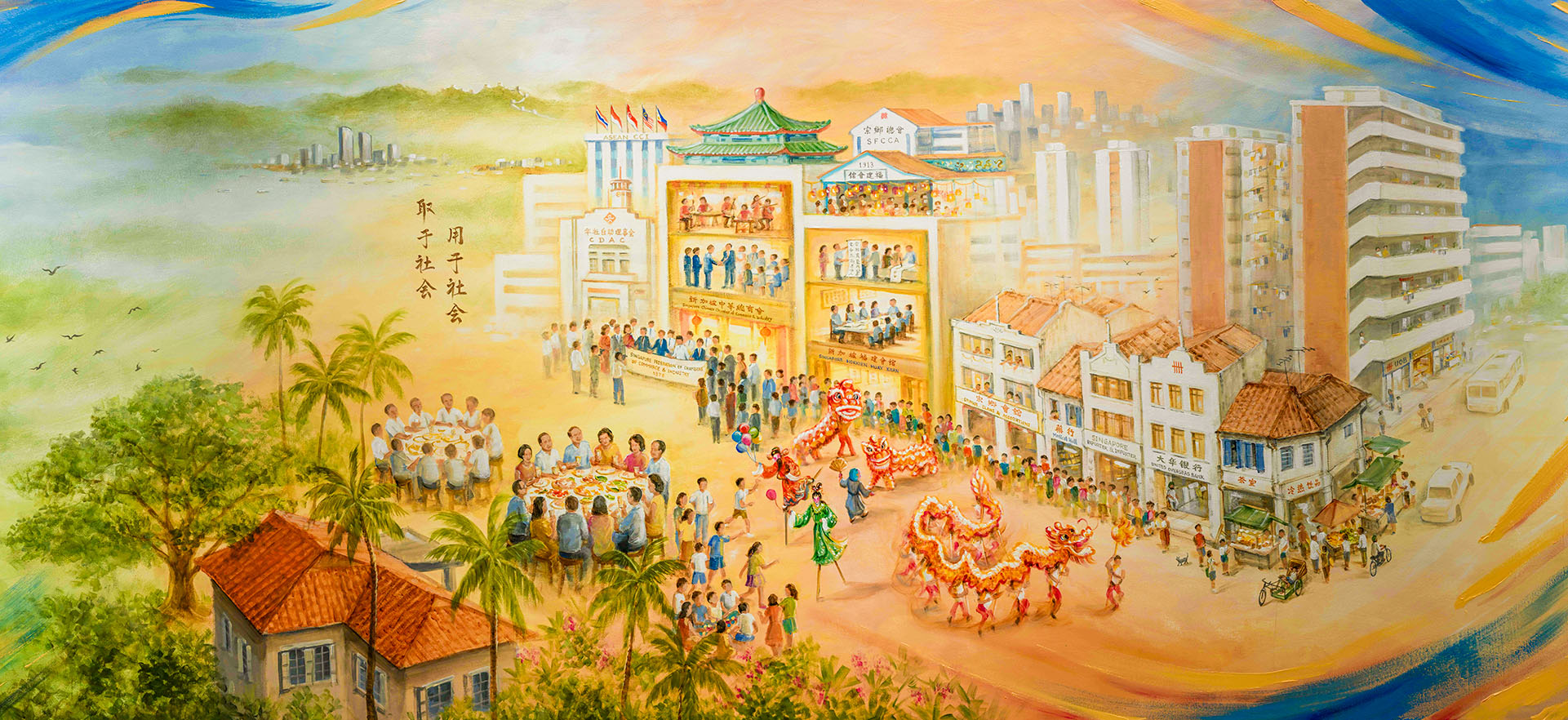 Tribute to Dr Wee Cho Yaw by Yip Yew Chong - Family and Values