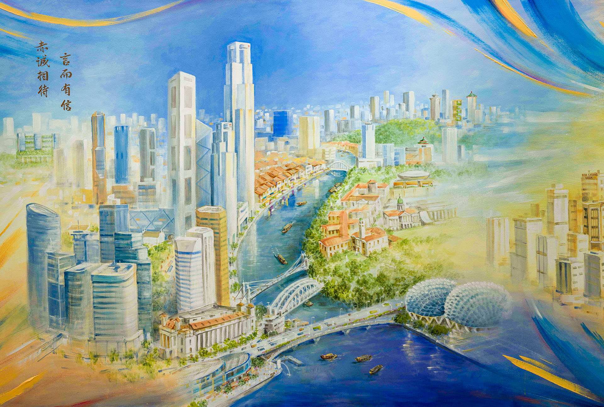 Tribute to Dr Wee Cho Yaw by Yip Yew Chong - Growing up with Singapore