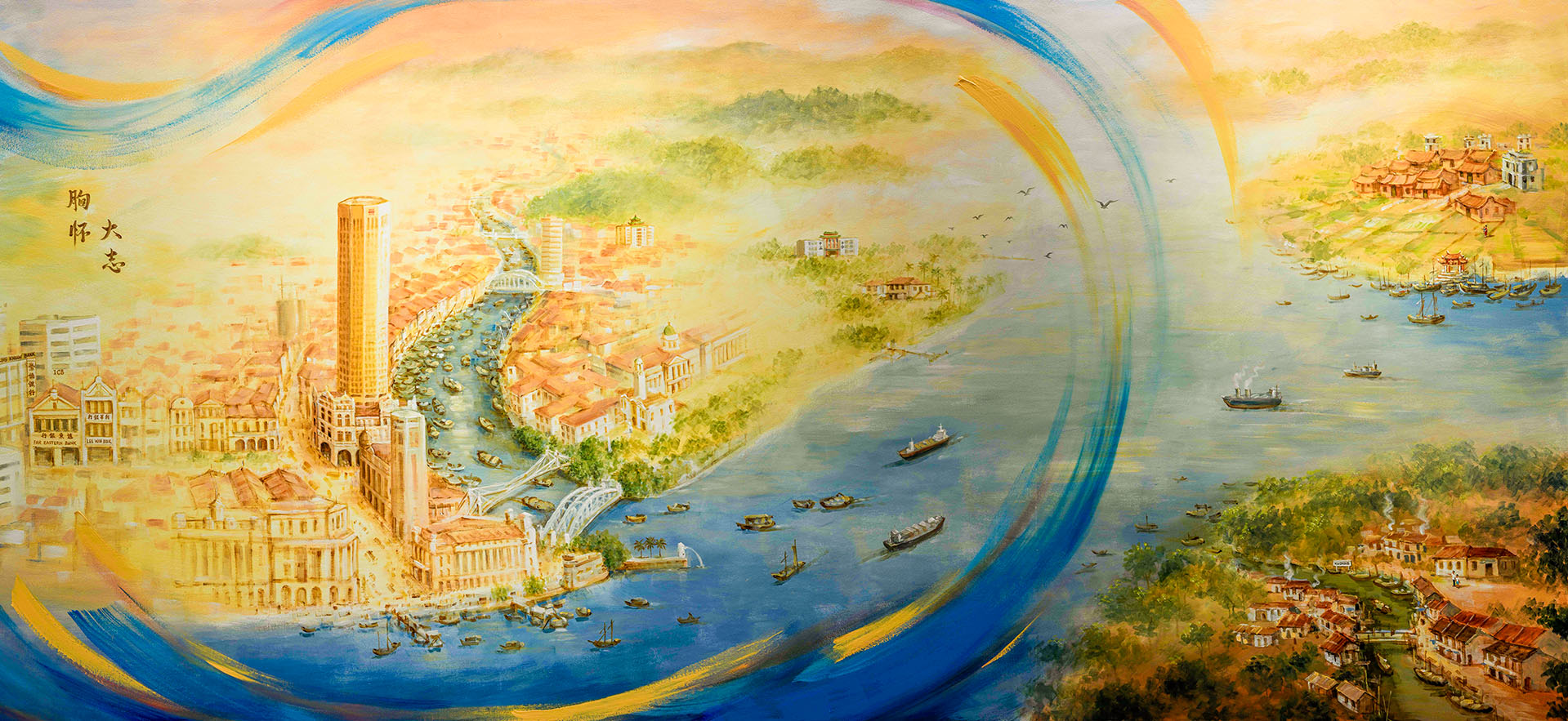 Tribute to Dr Wee Cho Yaw | NTU Museum art collection | NTU Singapore