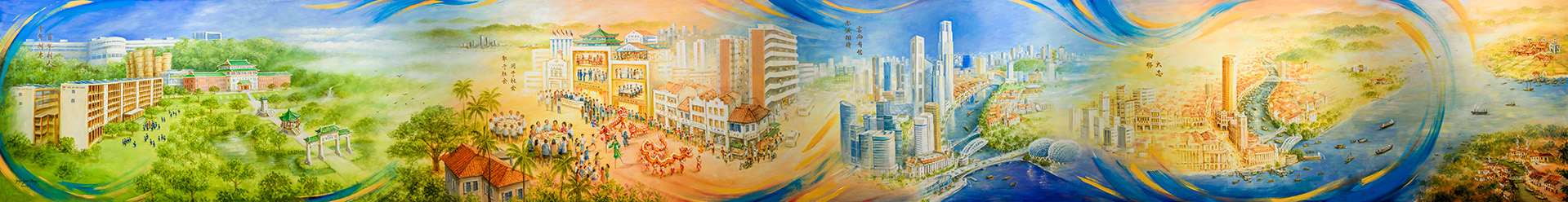 Tribute to Dr Wee Cho Yaw by Yip Yew Chong, Commissioned by NTU Singapore