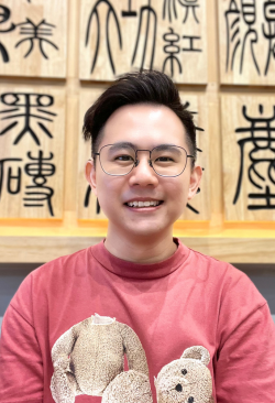 Ng Jing Xiang