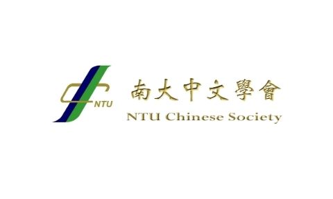 Chinese Society