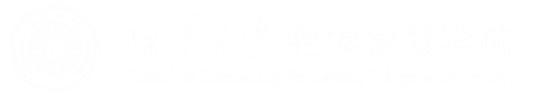 Tsinghua University