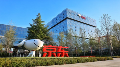 JD Logistics