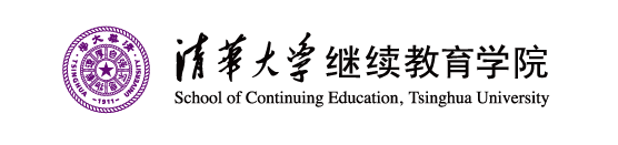 logo_School-of-Continuing-Education-Tsinghua