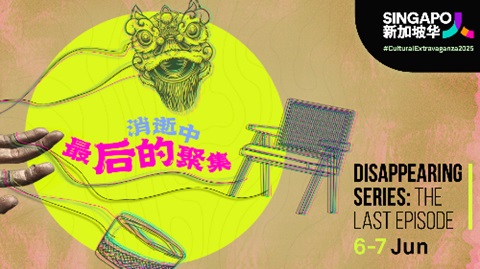 Disappearing series: The Last Episode 6-7 June