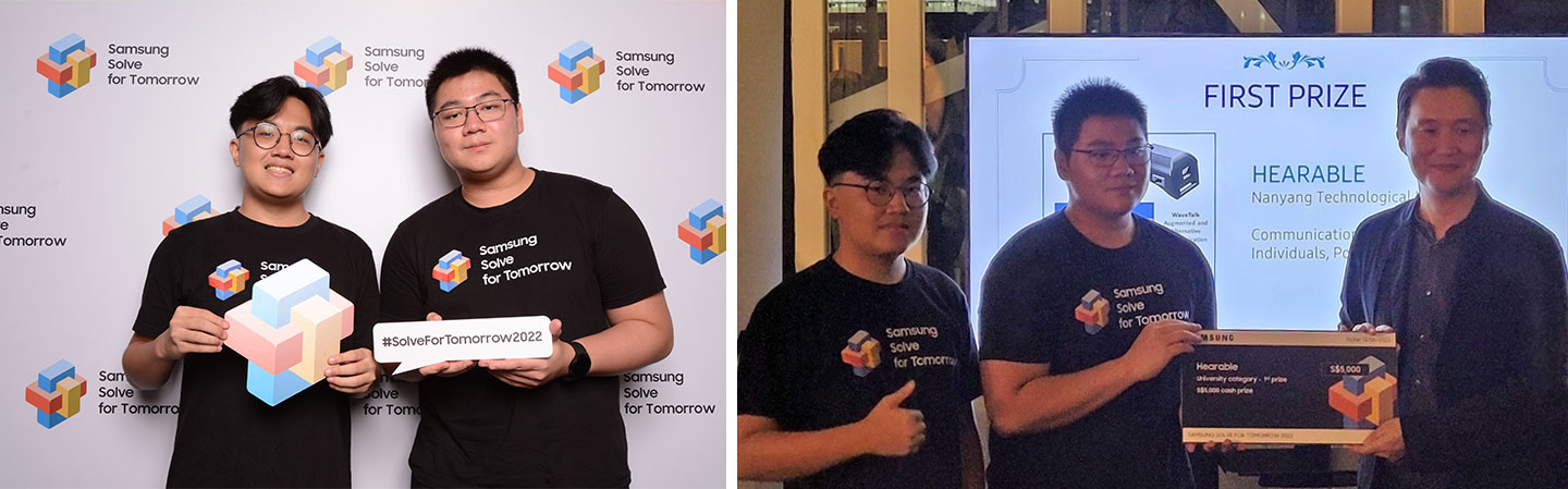 2 photos of undergraduates at at the prize presentation.