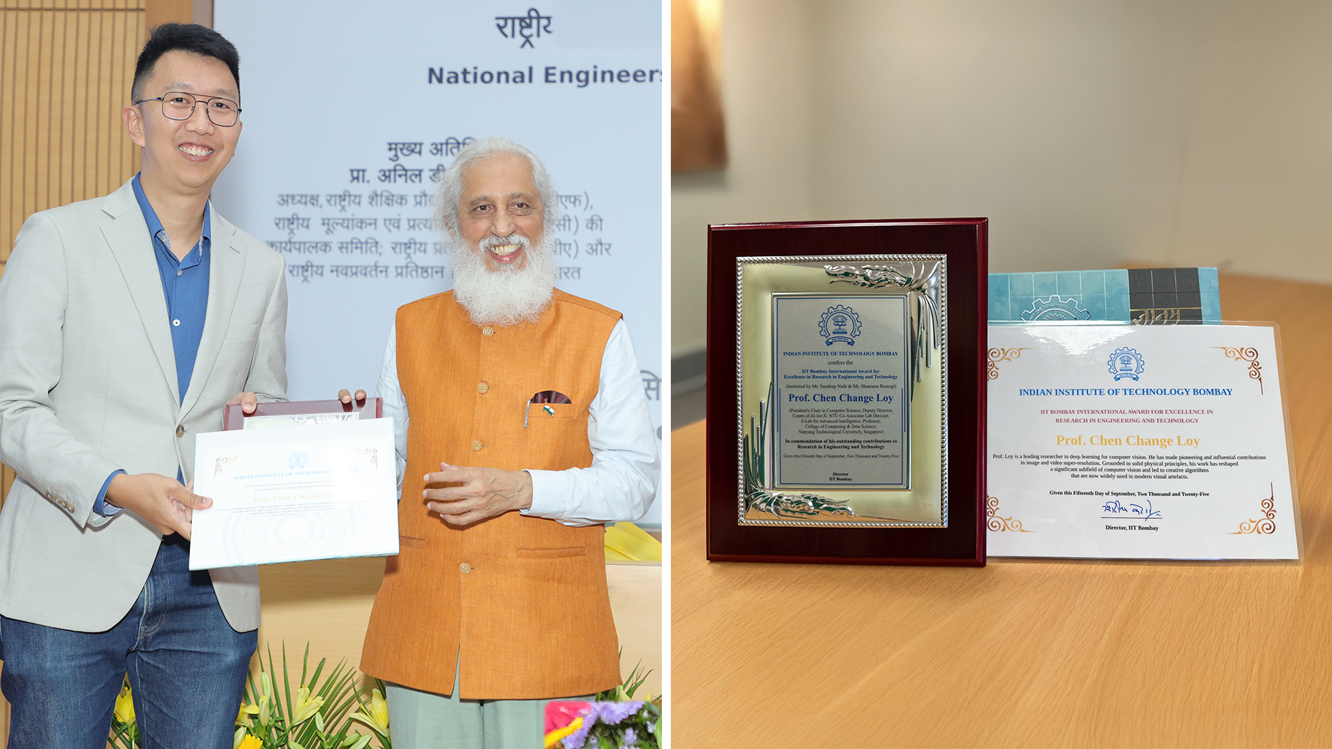 Prof Loy Chen Change receiving his IIT Bombay International Award
