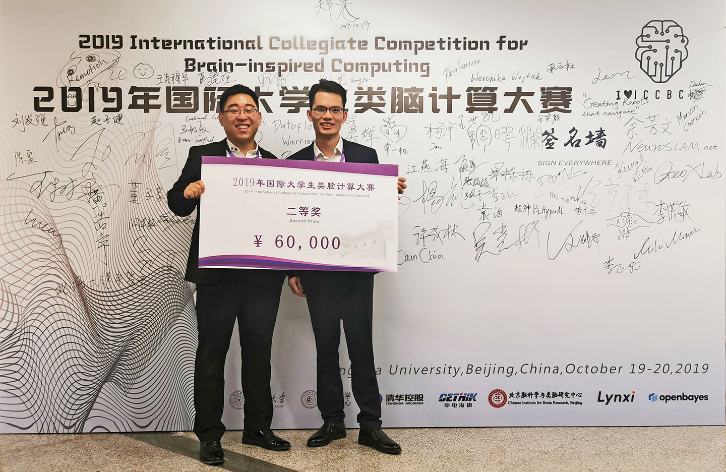 Wu Jibin (NUS) and Xu Chenglin (NTU)
