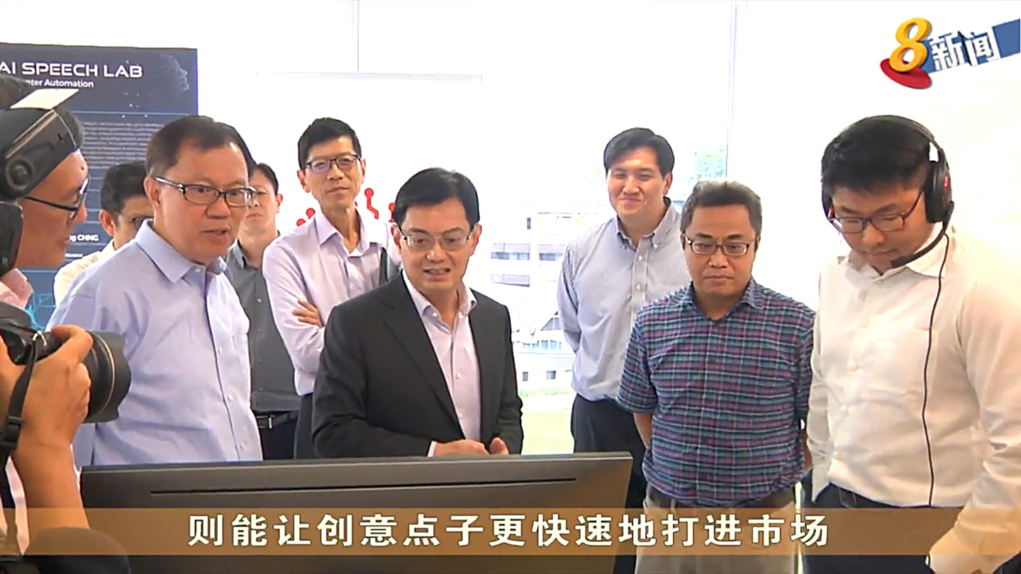 AI Singapore (AISG) has set up an AI Speech Lab to develop a speech recognition system that could interpret and process the unique vocabulary used by Singaporeans.