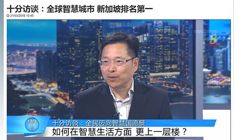 Professor Lam Kwok Yan was invited by Mediacorp News to share his views on Singapore clinching the top position in the 2017 Global Smart City Performance study conducted by market researcher, Juniper Research.