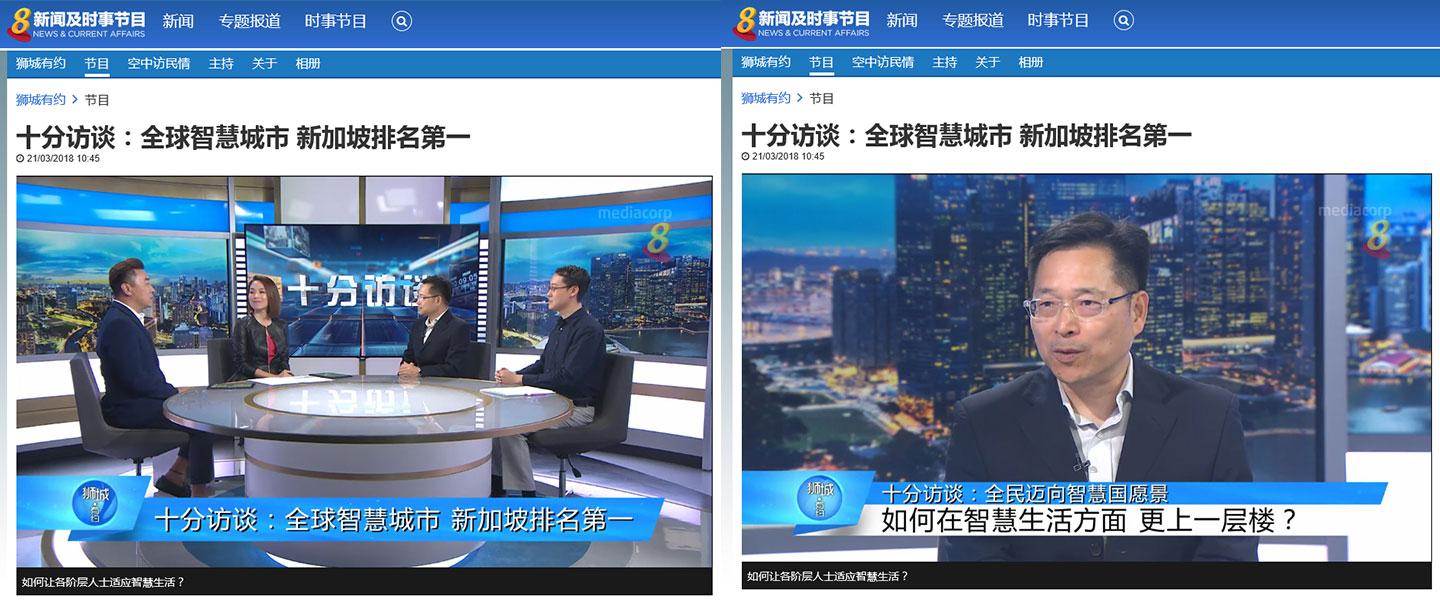 Professor Lam Kwok Yan was invited by Mediacorp News to share his views on Singapore clinching the top position in the 2017 Global Smart City Performance study conducted by market researcher, Juniper Research. 