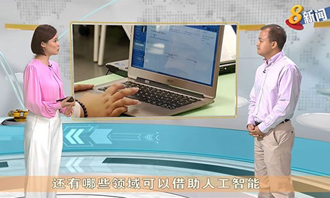 In an interview with Channel 8 News, Assoc Prof Bo An from NTU SCSE shared how Artificial Intelligence (AI) is already incorporated in our daily lives such as online shopping recommendations and detection of fraudulent credit card transactions.