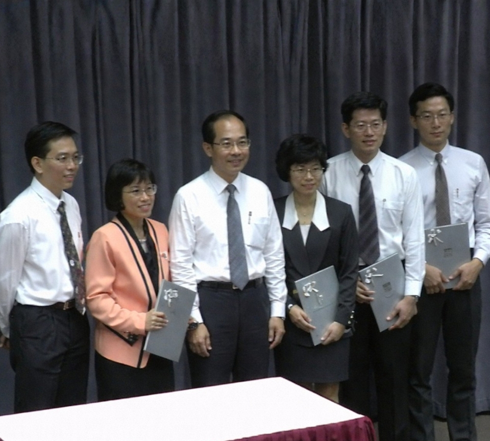 1994 - first teacher award