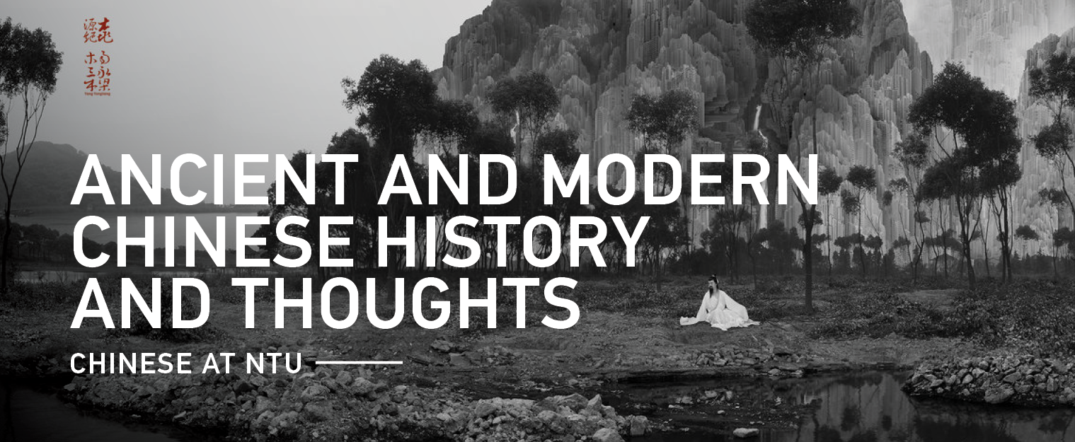 4 - Ancient and Modern Thoughts - EngA