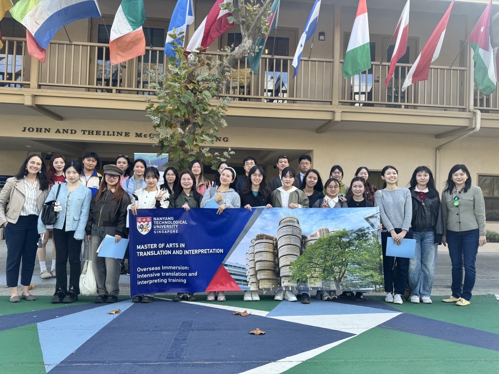 MIIS Immersion Nov