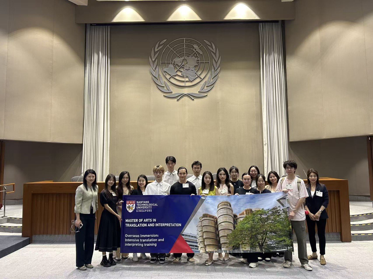 NTU MTI MTI Overseas Field Trip