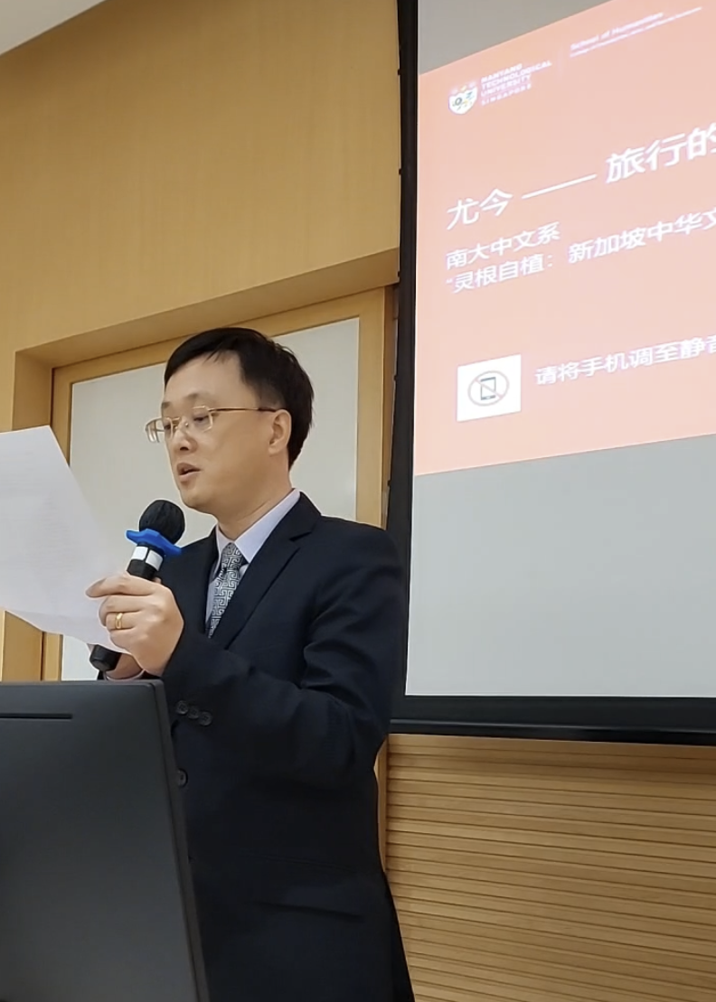 You Jin_Lecture_1