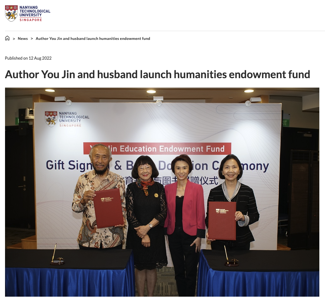 You Jin_NTU News