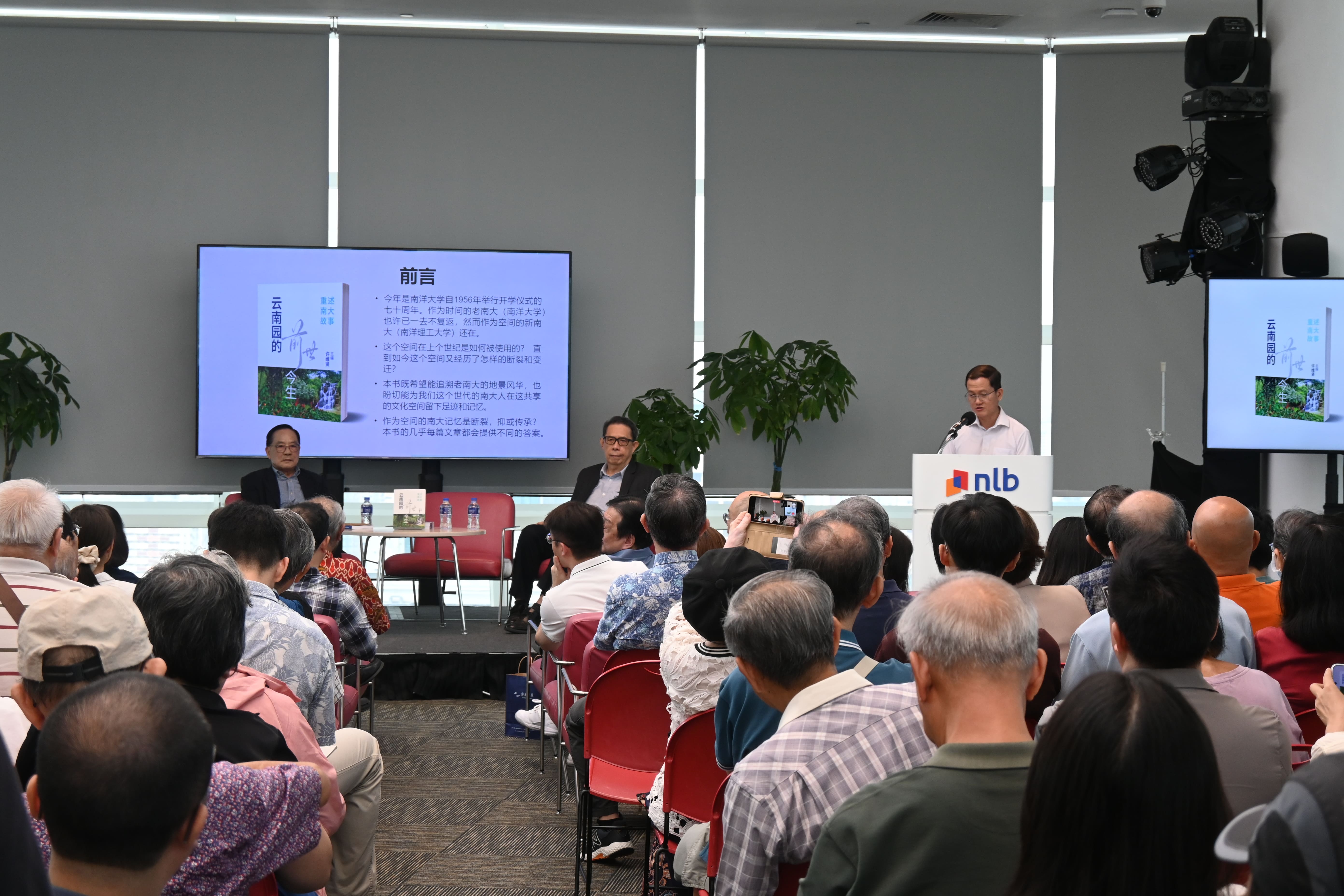 2026-03-04 Nantah Book Launch