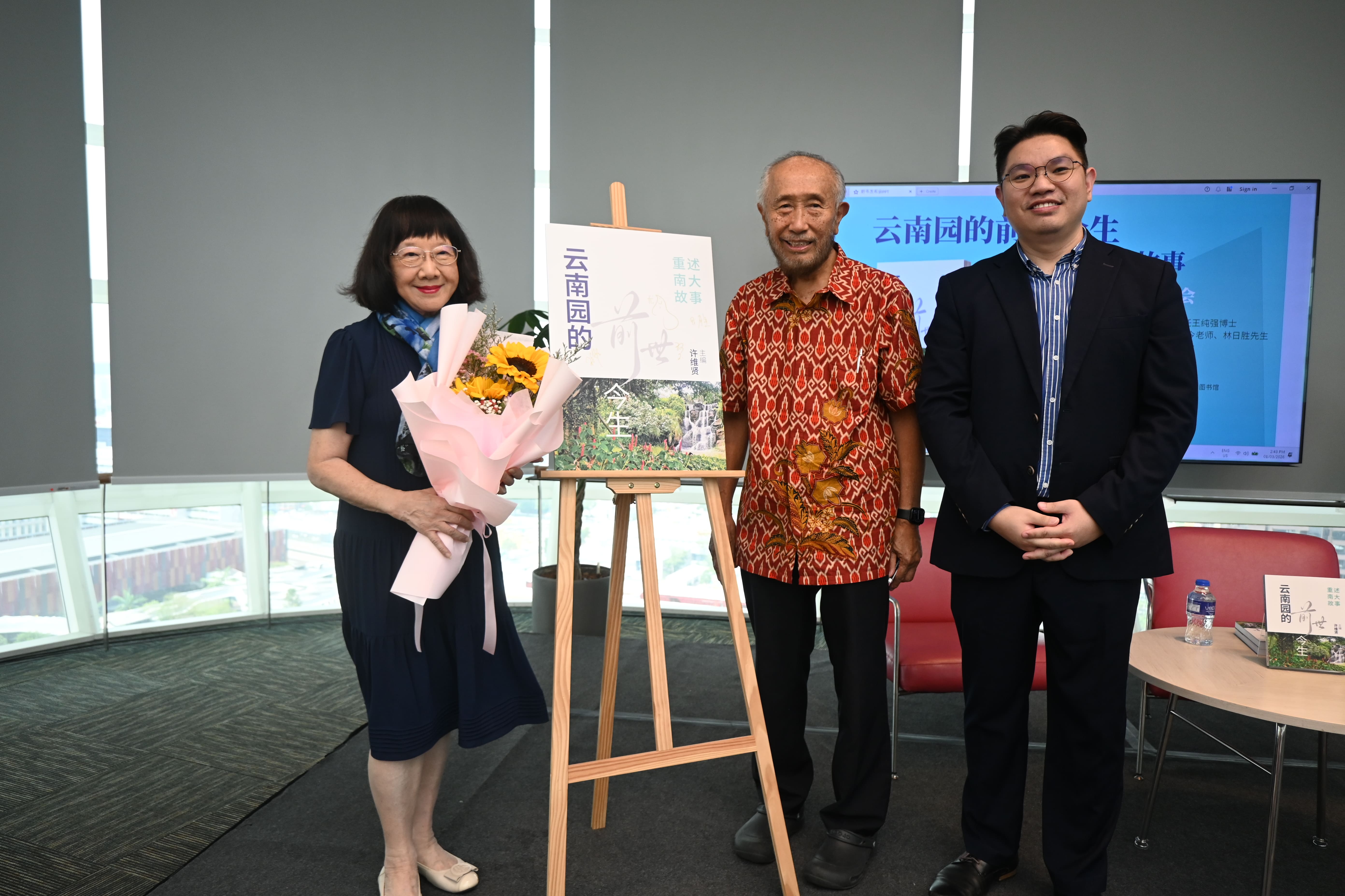 2026-03-04 Nantah Book Launch