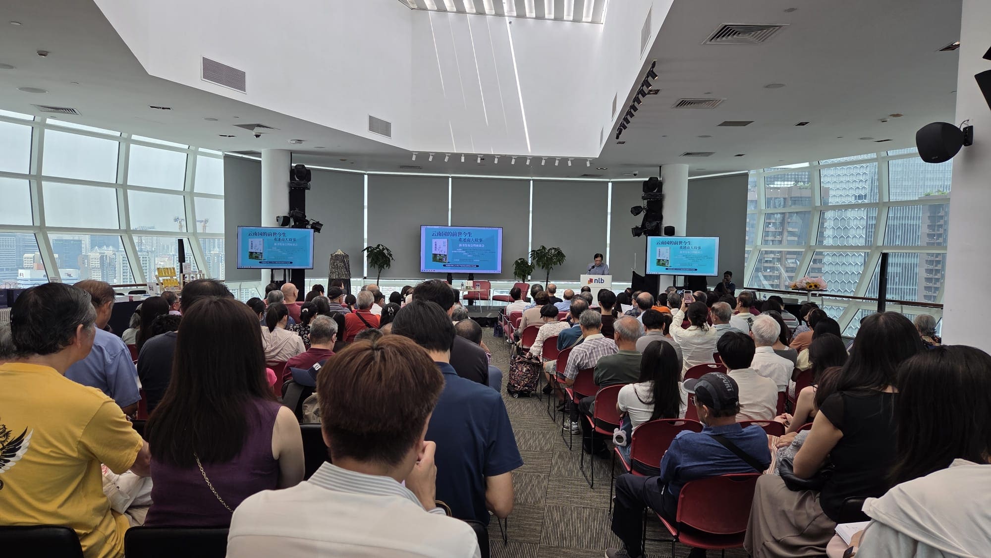 2026-03-04 Nantah Book Launch