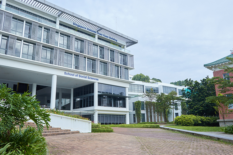 facade of school of social sciences building
