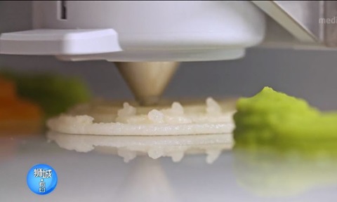 close up view of 3D printing of food