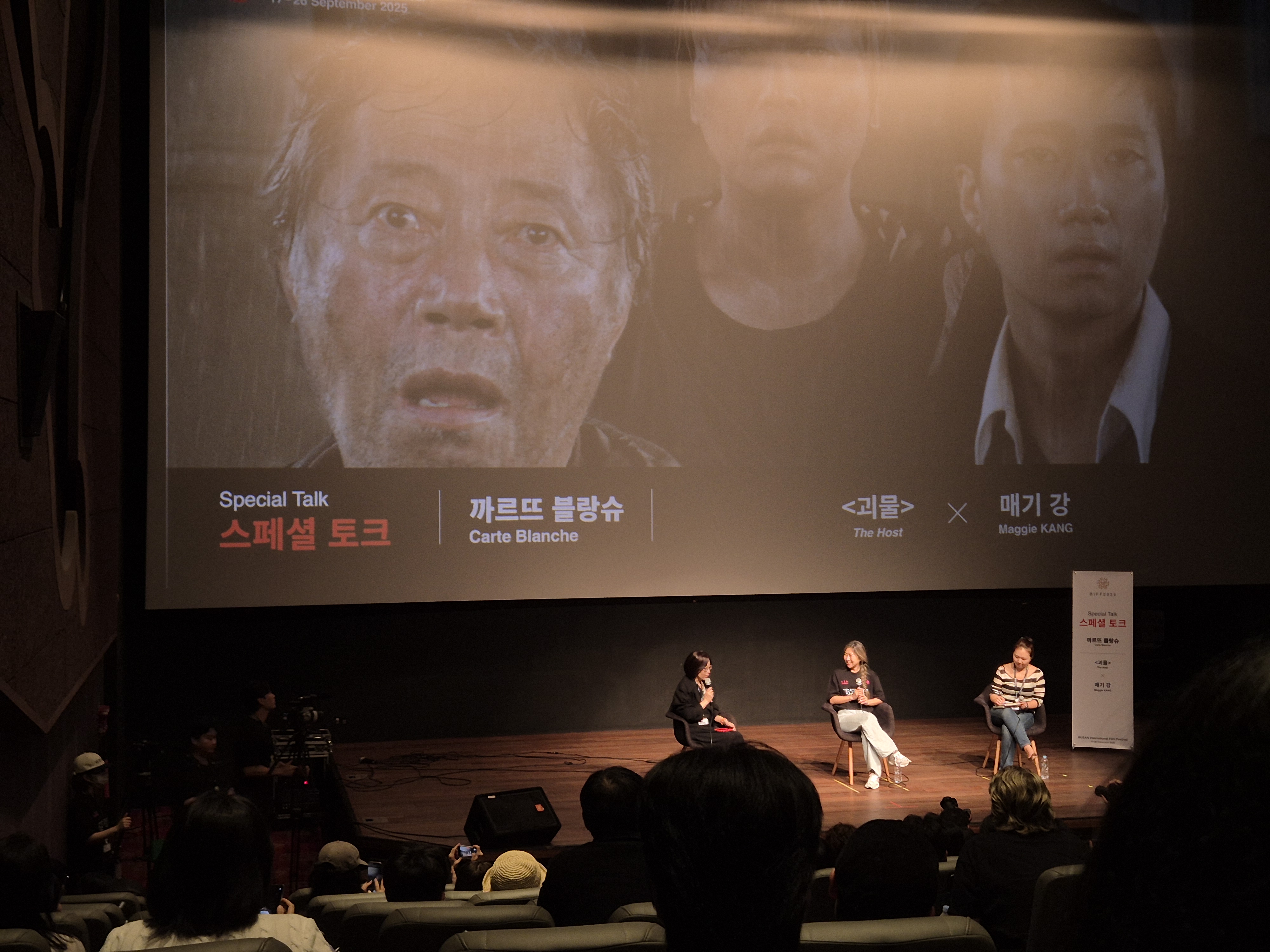 BIFF 2025 (3)