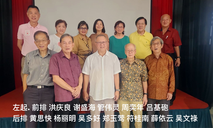 TNUAAS Exco Group