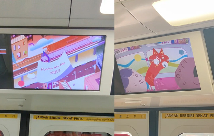 Jolene Tan - Poems on the MRT