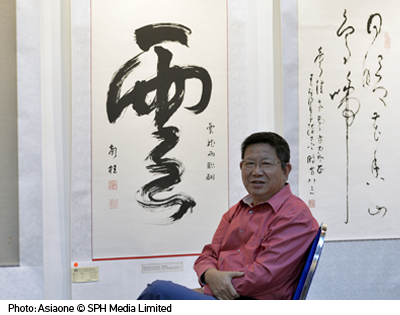 Prof Tan Siah Kwee