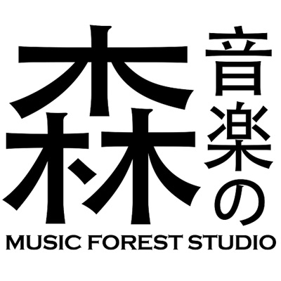 music forest studio