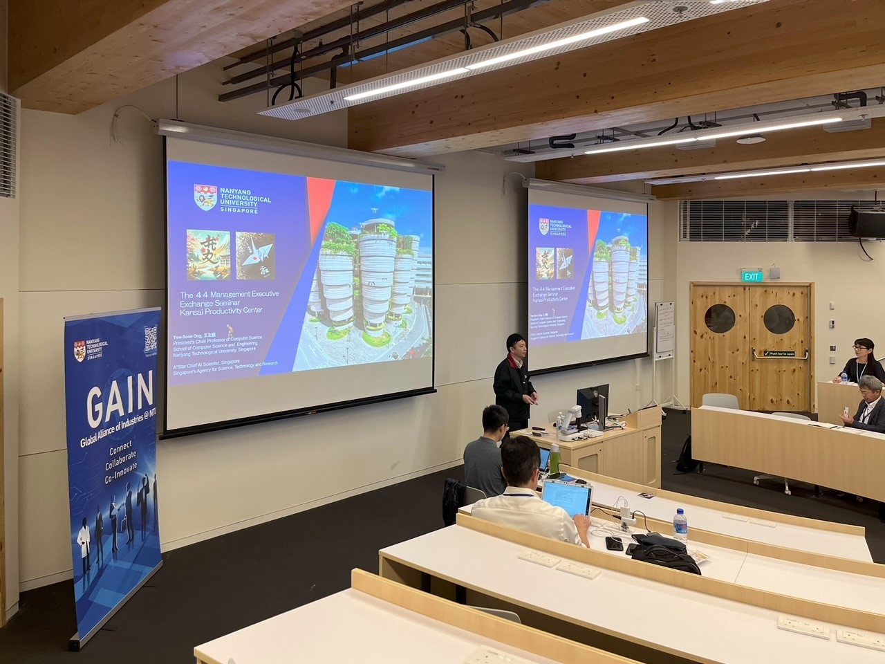 Prof Ong Yew Soon - KPC 18 Jan 2024